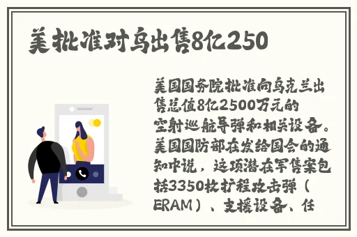 九一吃瓜黑料